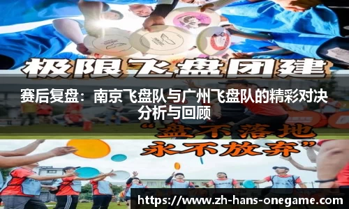 ONE游戏平台