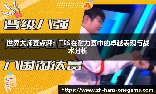 ONE游戏ONE GAME
