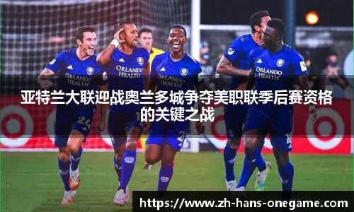 ONE游戏登录入口