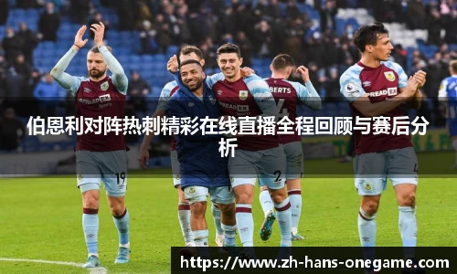 ONE游戏平台
